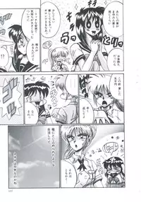 [Irotsuki Sakari] Ori no Nakayori Ai wo Komete