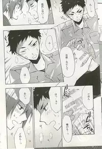 [Anthology] Seifuku x BL