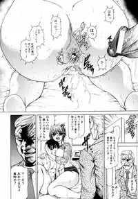 [Anthology] Kazoku Koukan!