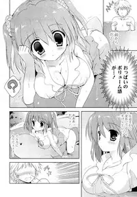 [Anthology] Doki ga Mune Mune Chichimusume