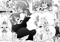 (C89) [Shigunyan (Shigunyan)] Ware, Haruna-tachi to Yasen ni Totsunyuu su!! (Kantai Collection -KanColle-) [Chinese] [佳奈助汉化组]