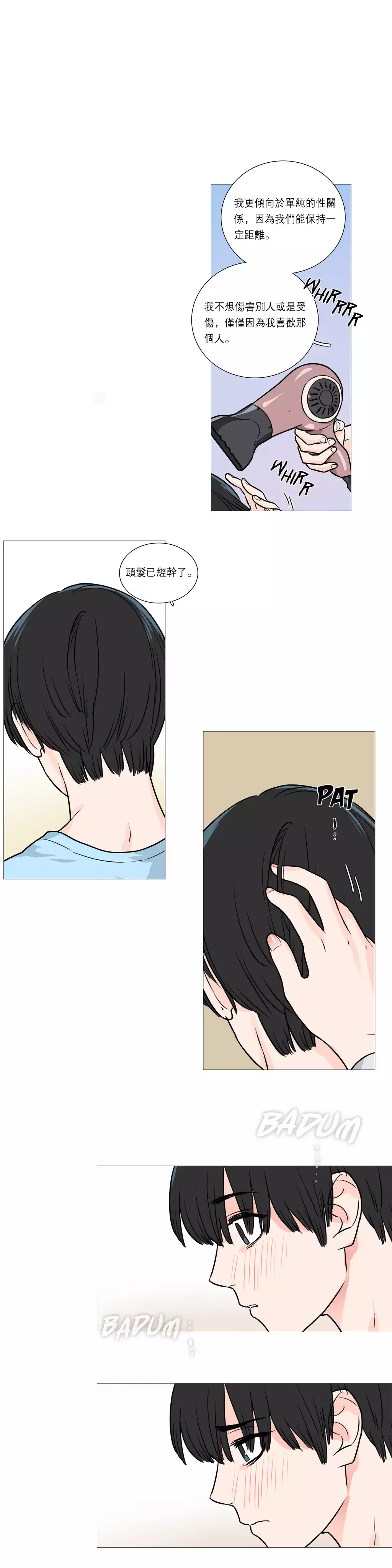 Sadistic Beauty Ch.1-39