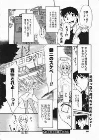 Comic Megastore 2001-11