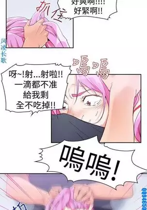 他的那裏1-36完结【中文】韩国