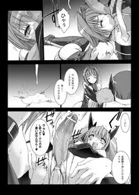 [Miss Black] Choukou Sennin Haruka: Kokoro no Maki (Choukou Sennin Haruka) [Digital]