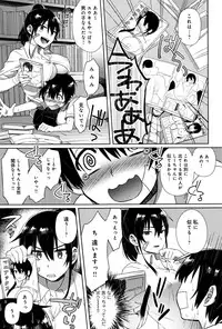 COMIC Anthurium 2016-09