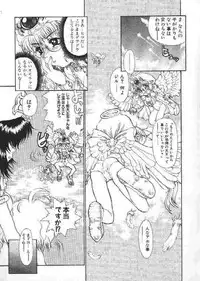 [Kaorunaoka Sakakibara] Chichi Bust (low quality)