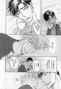 [Anthology] b-BOY Phoenix Vol.1 Zecchou Tokushuugou