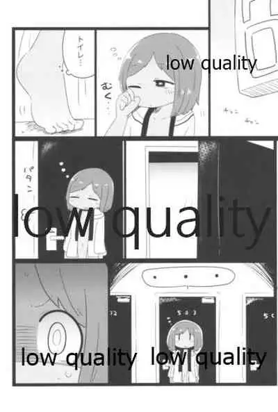 サマージャム401