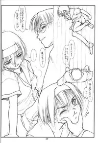 (C57) [Bolze. (Rit.)] Full Frontal Nudity Vol.2 (Kizuato)