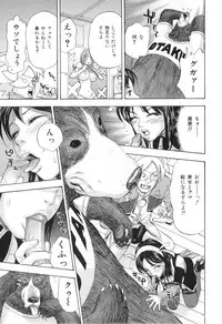 [Anthology] COMIC Juuyoku Vol. 02