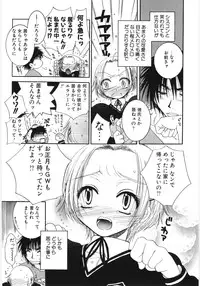 [Anthology] Poony Toy