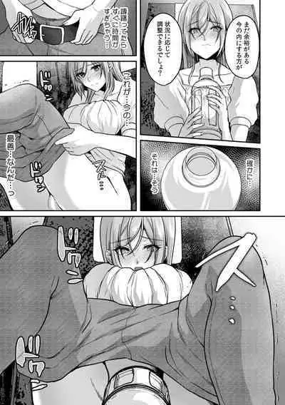 Manin Densha de Shikkin Sunzen!? Chikan Danshi no Ijiwaru na Yubi de Ikasare Tsuzuketa OL 11-12