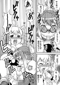 [Katooya (Katou Jun)] Mikawa Ondo 5 Shota Ou-sama to Futanari Chime-san no Hon (Final Fantasy Crystal Chronicles) [Digital]