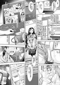 [Rakujin] Zettai Fukujuu Camera ~ Imouto Sei Chou Retouch (COMIC Unreal 2014-04 Vol. 48) [Chinese] [Den個人漢化] [Digital]