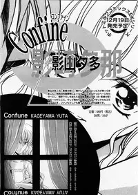 COMIC Megastore H 2003-12