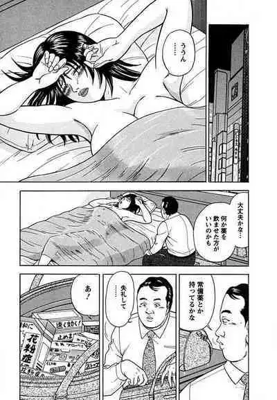 Tenshi to Tawamurete