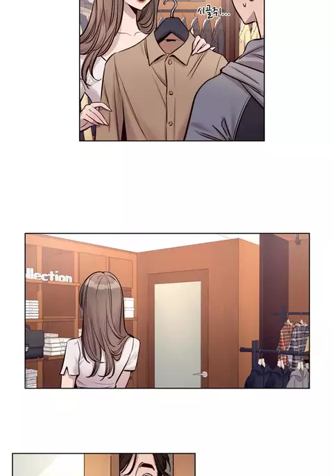 Atonement Camp Ch.1-32