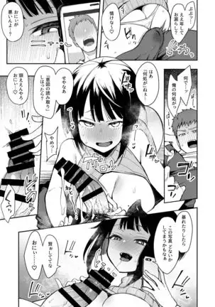 Chou Ko II -Seikaku Saiaku no Uraaka Joshi na Osananajimi ni Iyagarase Irojikake Sare Shasei Suru-