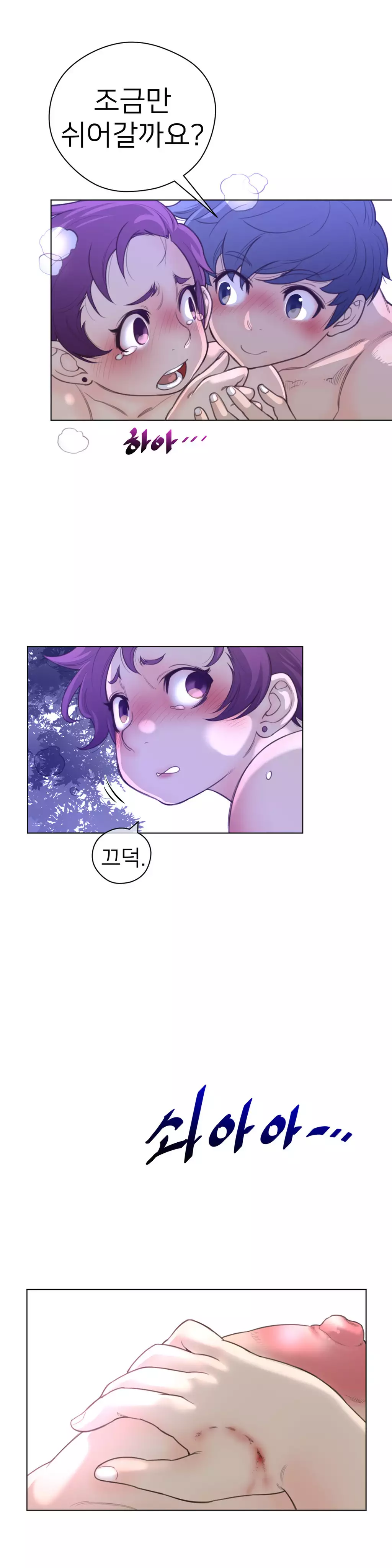 Perfect Half Ch.1-42