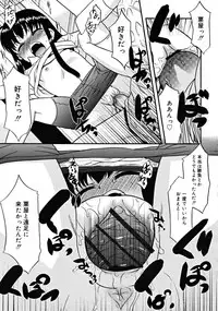 COMIC RiN [2008-07] Vol.43