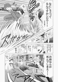 (C72) [Jishou Seijunha (Hiroyuki)] Saber ~Hiroyuki Fate Doujinshi Soushuuhen + α~ (Fate/stay night, Tsukihime)