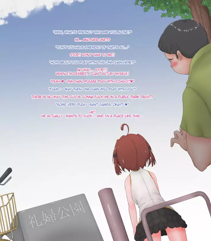 Nyotaika Chippai 5-toushin - Rape Ma ga Nyotaika Sarete Okasaremakuru CG Shuu