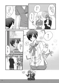 [Sushi.] [WEB Sairoku] Sōgo Ippō Tsūkō [Fumuke] (Persona 3)