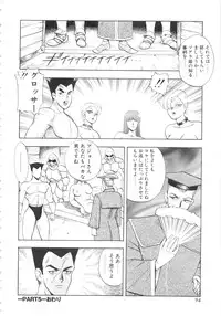 [Minor Boy] Carina no Bouken 5 Biki Goumon | Torture of the Beautiful Princess