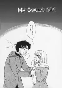 [Takahashi Kurumi] Junjyou Chitai