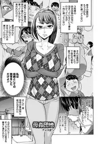 ANGEL Club 2013-08 [Digital]