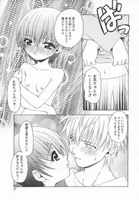 COMIC MEGAPLUS 2003-12 Vol.02