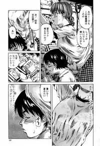 COMIC Momohime 2006-01