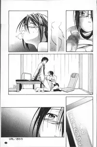 [Kanoe] Bloomers to Megane de Inkou!! - Illicit Intercourse with Bloomers & Glasses!! [Chinese]