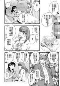 Watashi no, Onii-chan Soushuuhen