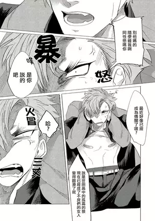 Badday Dreamers Ch. 1-4