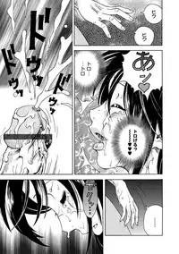 COMIC Magnum Vol. 67