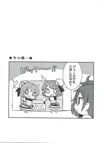 (C90) [Churara (Nakano)] Dorothy to Leona no Love Love Futago Ecchi (PriPara)