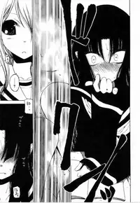 [Benjamin] Sono Te wo Totte