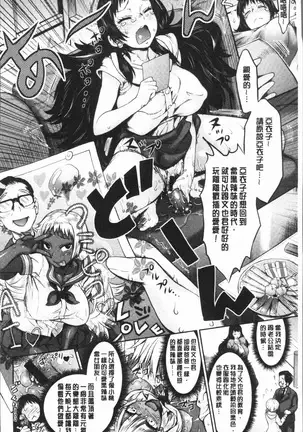 Mein Hole - Girls' Hole | 女淫小肉穴