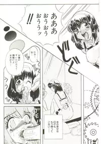 [MARO] Sadist wa Nemuranai