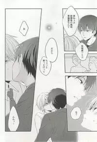 [Anthology] Seifuku x BL