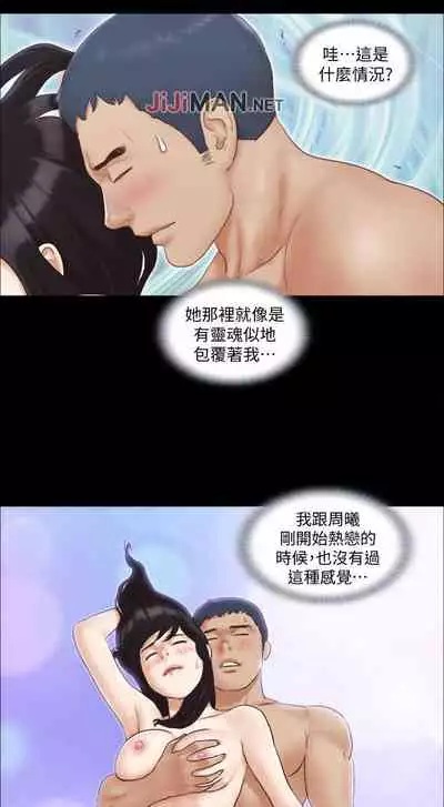 【周五连载】协议换爱（作者：遠德） 第1~82话