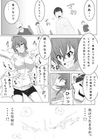 [Rinbouru (Consomme Gata)] Kusuguri Monster Kusugurare Girl