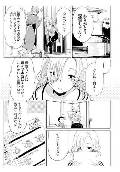 COMIC Penguin Club 2019-12