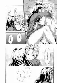 [Tosh] Harem Time [Decensored]