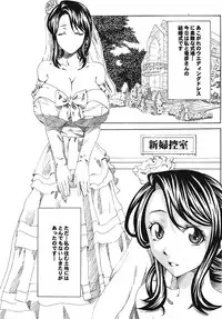 COMIC Purumelo [2008-12] Vol.24