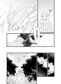 [POWER OF MACA (Macanoka)] North wind and Sun [Digital]