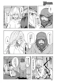 COMIC Mugen Tensei 2016-12 [Digital]