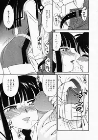 COMIC Megastore 2004-04